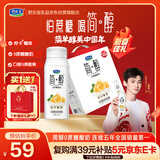君乐宝（JUNLEBAO）【新鲜日期】简醇0蔗糖酸奶控卡爆珠风味发酵乳200g*10瓶年货礼盒
