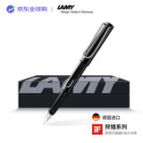 LAMY【毕业礼物】凌美狩猎者Safari钢笔墨水笔签字笔送礼礼物 单笔 亮黑色EF尖（黑色盒-不含吸墨器）