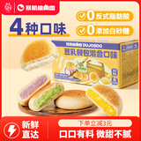 暴肌独角兽面包豆乳餐包混合口味早餐夹心面包0添加白砂糖健康代餐450g 