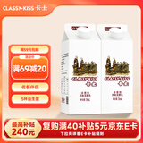卡士（CLASSY.KISS）活菌酸奶 风味发酵乳 720mL*2盒 低温酸奶 原味酸奶