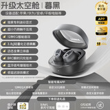 倍思WM02真无线蓝牙耳机 小耳道专属佩戴 长续航 通话运动跑步豆式入耳适用于华为苹果 【黑色】60ms低延迟 APP自定义