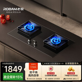 老板（Robam）【国家补贴】【升级防干烧】70%热效率燃气灶天然气灶具煤气灶以旧换新猛火灶JZT-57B9A