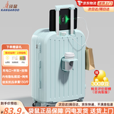 袋鼠（KANGAROO）行李箱男大学生小清新女拉杆箱高颜值万向轮旅行箱多功能密码皮箱 冰川蓝【升级多功能】 20英寸 【登机箱无侧提】