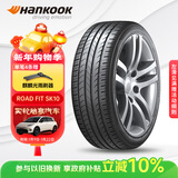 韩泰（Hankook）汽车轮胎 205/55R16 91V SK10 适配朗逸/速腾/高尔夫/朗动/威朗