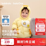 巴拉巴拉童装儿童羽绒服男女童外套冬装2025新款婴儿衣服保暖加厚泡芙羽绒