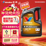 胜牌金皇CBA联名 全合成机油 汽机油 发动机润滑油0W-20 SP级 GF-6 4L