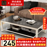 凡社茶几客厅 办公室家用沙发茶桌子 钢化玻璃茶几小户型现代简约茶机