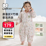威尔贝鲁（WELLBER）恒温睡袋婴幼儿1-3岁蚕丝睡衣秋冬儿童宝宝防踢被子厚夹棉 铃兰M