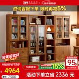 果真乌金木书柜家用书房简约书橱现代中式自由组合书柜靠墙书架 上风上水系列【三抽玻璃两门】