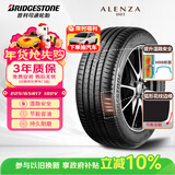 普利司通（Bridgestone）汽车轮胎 225/65R17 102V A001 原配雪佛兰探界者
