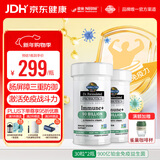 Garden of Life生命花园900亿益生菌增强免疫成人调理肠胃肠道便秘 60粒