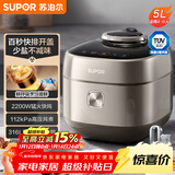 苏泊尔（SUPOR）快排100系列电压力锅5L家用4-6人鲜呼吸IH 112kPa精钢球釜SY-50FH76Q双胆高压锅