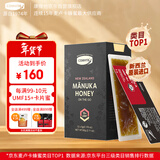 康维他（Comvita）麦卢卡蜂蜜UMF15+12条卡片蜜 新西兰进口 条状便携独立小包装蜂蜜