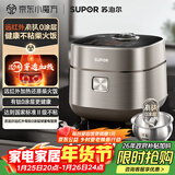 苏泊尔（SUPOR）电饭煲4-5人有钛0涂层4升远红外IH球釜柴火饭家用不粘智能多功能电饭锅【爱心饭煲】SF40HC1869