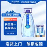 汉水硒谷真硒水 3.8L*2 瓶天然含硒矿泉水大桶泡茶水 弱碱性饮用水整箱装