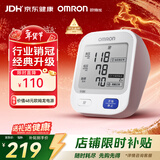 欧姆龙（OMRON）【行业销冠】电子血压计血压仪家用老人医用高精准U724J年货