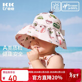 Kocotreekk树宝宝遮阳帽防紫外线婴儿男童女童空顶大帽檐儿童太阳帽