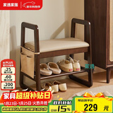 家逸实木换鞋凳入户门口鞋柜家用老人带扶手穿鞋凳多层鞋架软包长条凳