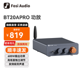 FOSI AUDIO弗西音频BT20APRO数字功放机大功率放大器迷你蓝牙HIFI小家用发烧高音质重低音 天蓝色+MUSES02一对 48V/5A电源适配器