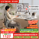 乐歌电动升降电脑桌站立式书桌家用写字桌学习桌E2雅白色1.4m