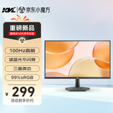 KVL京东联名电脑显示器23.8英寸京东自营 100hz家用办公低蓝光爱眼显示屏 1080p高清24英寸HH246FV