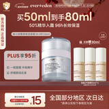 EVER EDEN婴儿面霜秋冬密集高保湿精华（0-1岁）50ml美国进口新年礼物
