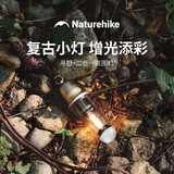 Naturehike挪客户外便携露营灯帐篷野营充电照明随身手电筒背包挂灯 星空黑
