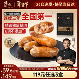 锋味派烤肠纯肉香肠孜然脆骨味400g/8火腿肠热狗脆皮肠空气炸锅烧烤食材