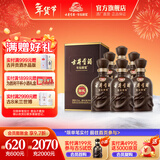古井贡酒 年份原浆献礼版 50度整箱装白酒 50度 500mL 6瓶 （含3枚礼袋）