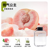 智能自动定时香薰机喷香机精油扩香机香氛机香水家用厕所卫生间掩味酒店企业男生女生年会礼物采购 【香水】桃气公主