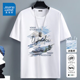 真维斯（Jeanswest）冰丝t恤男短袖夏季冰感运动速干衣服青年男士丝光棉宽松大码半袖 白色(大山雪露营) 3XL (体重180-205斤)