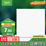 施耐德电气 开关插座面板 空白面板 白板 皓呈系列 奶油白色