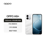 OPPO A6i+ 12GB+256GB 冰川白 7000mAh六年长寿大电池 IP69满级防水 5G耐用 自营旗舰店手机 国家补贴