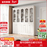 全友家居带门书柜靠墙落地简约玻璃收纳储物柜子客厅家具手办展示柜 【象牙白】二门书柜+三门书柜