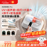 米家小米除螨仪Pro 手持家用床上大吸力 紫外线除菌除螨 LED智能显屏 热风烘干【床宝】