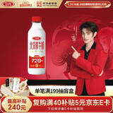 三元北京鲜牛奶900ml 72度瓶装儿童营养孕妇冷藏牛奶【丁禹兮同款】