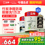 立邦乳胶漆竹炭抗甲醛5合1墙面漆油漆内墙漆套装15L/约21KG可调色 