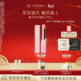 肌肤之钥（CPB）樱花小粉管唇膏2.8g#N1玫瑰甜粉持久沁润新年礼物送女生