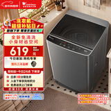 小天鹅（LittleSwan）波轮洗衣机小型全自动家用 6.8KG迷你小型 TB68V728E 健康免清洗 品质电机 宿舍租房神器