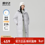 雪中飞【鹅绒】羽绒服女士大长款连帽2025冬爆款修身防寒保暖外套 烟云紫|6313 S 160/84A 温暖鹅绒/卡码拍大