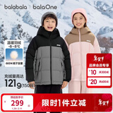 巴拉巴拉童装儿童羽绒服男童女童加厚外套冬季2025新款亲子装上衣宝宝户外