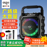 爱国者T52 Max蓝牙音箱大音量便携户外K歌广场舞音响大喇叭无线收款音响带麦克风幻彩灯效低音炮 单话筒