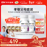 钙尔奇添佳复合维生素钙片b12维c维d送中老年620粒营养组合装 金钙尔奇