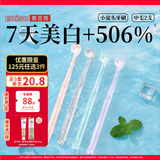 惠百施小宽头牙刷中毛zero白齿成人护龈日本进口2支果冻色颜色随机