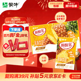 蒙牛酸酸乳凤梨味乳味饮料250ml*24盒  解腻佐餐 送礼盒装 含乳饮料