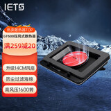 IETS GT600压风式笔记本散热器风冷14CM大风扇大风压防尘底座支架垫增压降温风压式散热器 平寇版