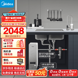 美的（Midea）省芯直饮净水器套装【白泽1000G+前置过滤器-24pro】厨下式智能水龙头0阻垢剂RO反渗透家用净饮机