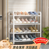 安尔雅简易鞋架家用门口收纳鞋柜宿舍经济型鞋架子置物架 60cm