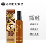 老中医舒缓修颜洁面乳150g 男女士敏感肌肤洗面奶弱酸性温和清洁不刺激
