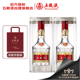 五粮液 普五八代 浓香白酒 52度 500ml*2瓶礼物 官方授权酒厂直供